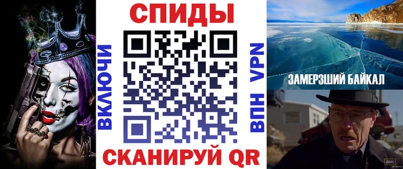 АМФ 97%  Купить закладки  Гдов 