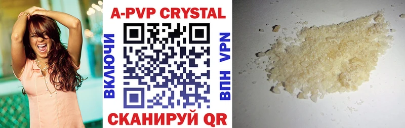 Alpha-PVP СК КРИС Купить закладки Гдов