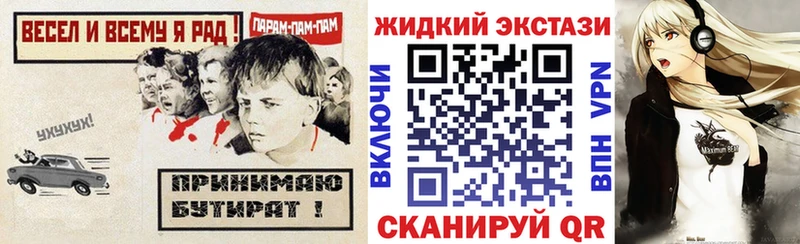 Купить Гдов Бутират бутик