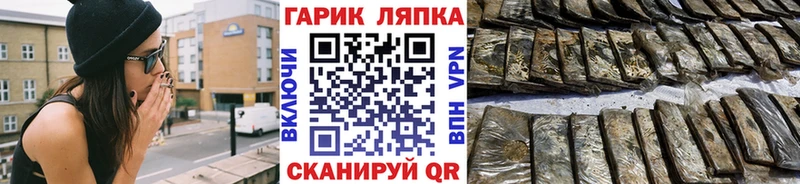 Купить  Гдов  Гашиш hashish 