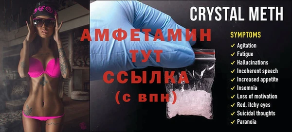 таблы Коряжма