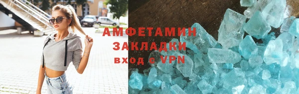 MDMA Корсаков