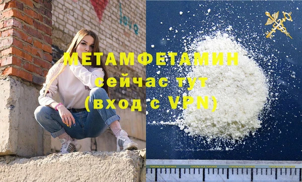 МДМА Красноперекопск