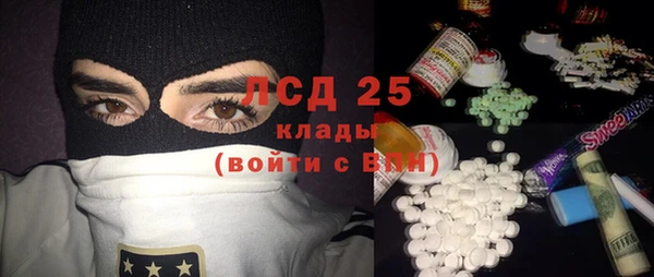 MDMA Корсаков