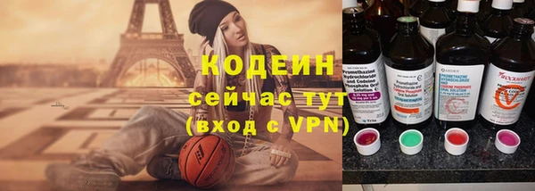 МДМА Красноперекопск