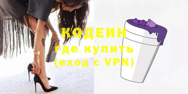 MDMA Костерёво
