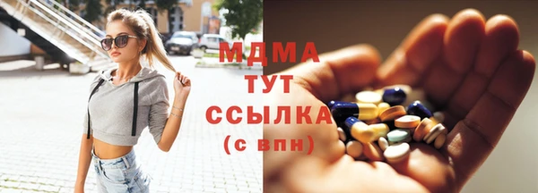 МДМА Красноперекопск
