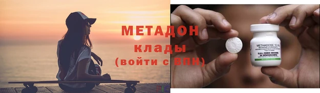 МДМА Красноперекопск