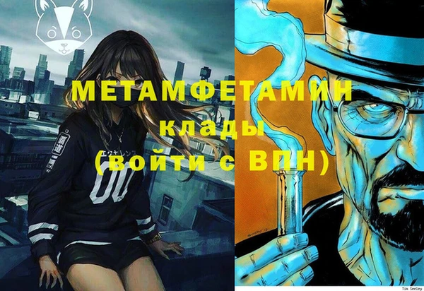 стаф Краснотурьинск