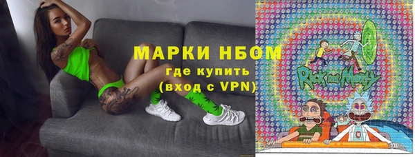 МДМА Красноперекопск
