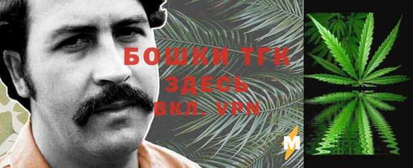 MDMA Корсаков