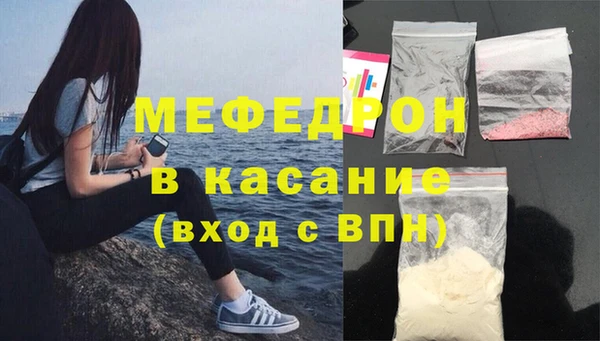 стаф Краснотурьинск