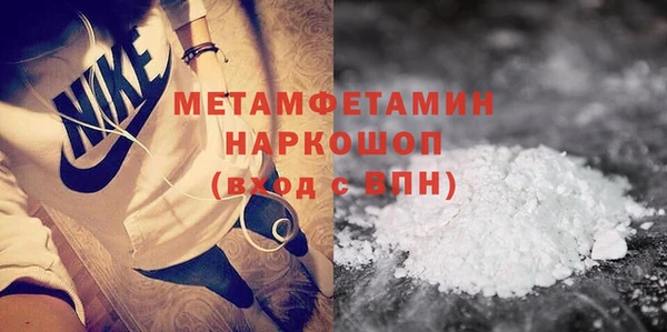 дмт Краснослободск