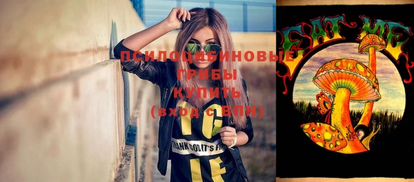 MDMA Корсаков