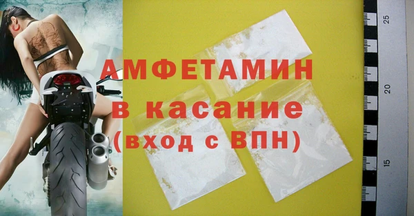 MDMA Костерёво