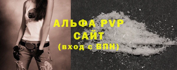 МДМА Красноперекопск