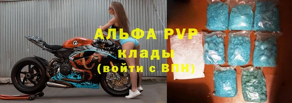 МДМА Красноперекопск