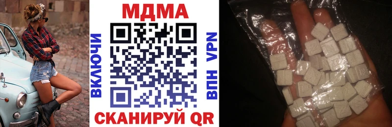 МДМА crystal  Купить  Гдов 
