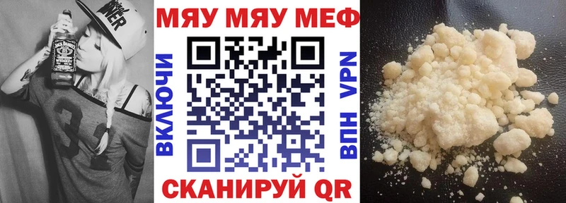 Купить где Гдов Мефедрон VHQ