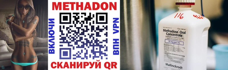 Метадон мёд  Купить  Гдов 