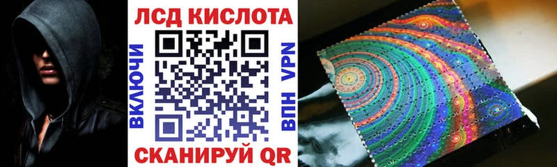 Марки 25I-NBOMe 1,5мг  Купить  Гдов 