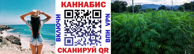 МАРИХУАНА Ganja  Купить где  Гдов 